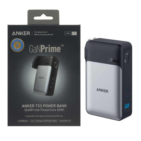 شارژردیواری 65واتی و پاوربانک 10000MAانکرمدل1651 Anker733 Power Bank GaNPrime PowerCore 65W
